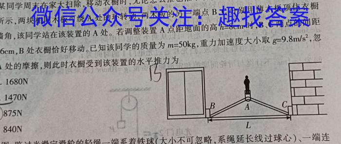 江西省2023-2024学年度九年级阶段性练习（三）物理试卷答案