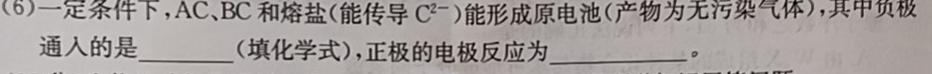 【热荐】山西省2023-2024学年度九年级第一学期阶段性练习（三）化学