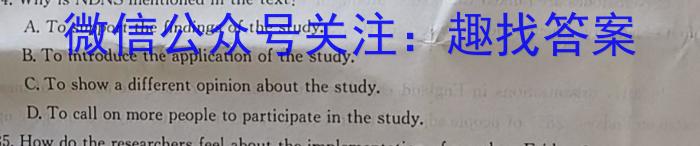 ［甘肃大联考］甘肃省2024届高三年级上学期12月联考英语