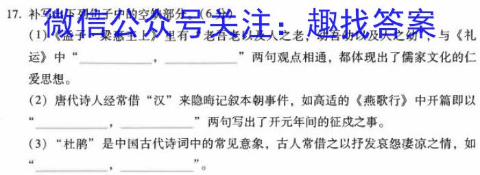 安徽省宿州市萧县某校2023-2024学年八年级第三次纠错语文