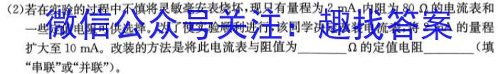 2023年秋季河南省高一第四次联考(24-227A)f物理