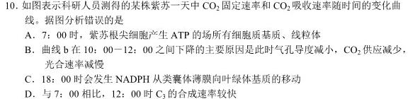 江西省吉安市2023-2024学年度八年级上学期第三阶段练习生物学试题答案