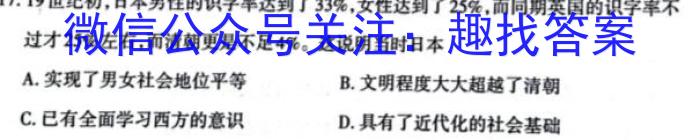 陕西省2024届九年级上学期11月期中联考&政治