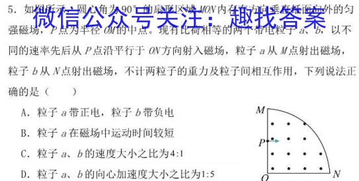 安徽第一卷2023-2024学年安徽省七年级教学质量检测(11月)物理试题答案