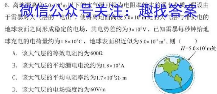 2023-2024ѧԾ11°(Թ)xԾ