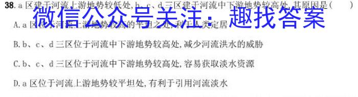 2024年春季湖北省部分高中联考协作体期中考试（高二）地理试卷答案