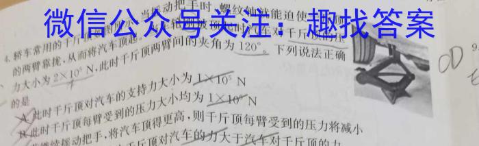 江西省南昌市2023-2023学年第一学期九年级第二次质量监测物理试卷答案