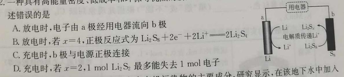 【热荐】山西省2023-2024学年度第一学期八年级期中学情调研化学