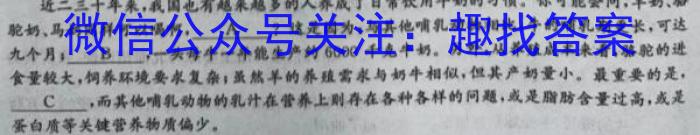 ［贵州大联考］贵州省2023-2024学年度高二年级上学期11月联考语文