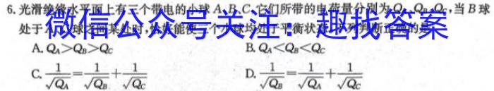 智慧上进 江西省2023-2024学年高一年级上学期第一次模拟选科联考物理试卷答案