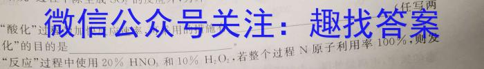 q江西省2023-2024学年八年级训练（二）化学