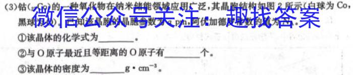 q甘肃省庆阳市第二中学2023~2024学年度高一第一学期期中考试(24248A)化学