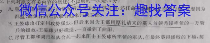 ʦ 2023~2024ѧģ()()xԾ