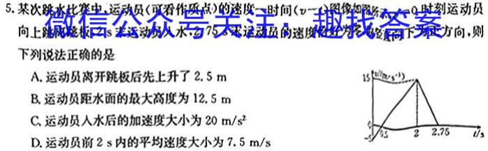 陕西省2023-2024学年度八年级上学期第三次月考q物理