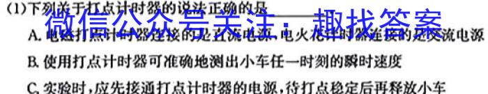 陕西省2023-2024学年度九年级第一学期阶段性学习效果评估(五)f物理