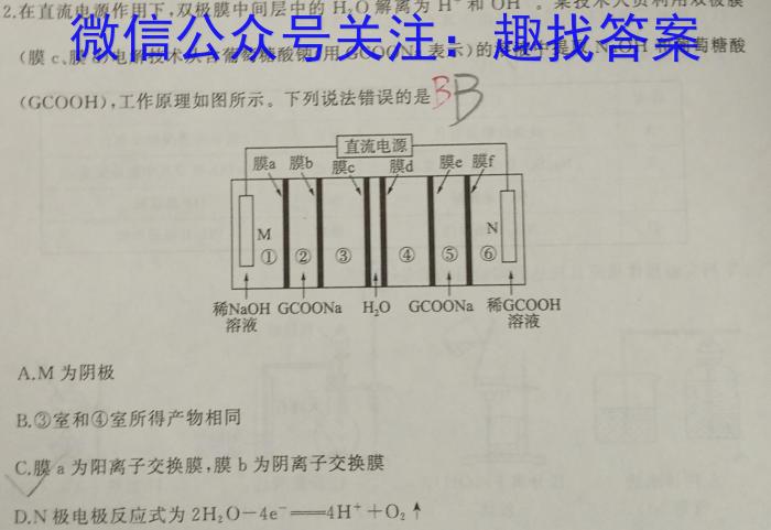 q山西省2023-2024学年度上学期期中八年级学期调研测试试题化学