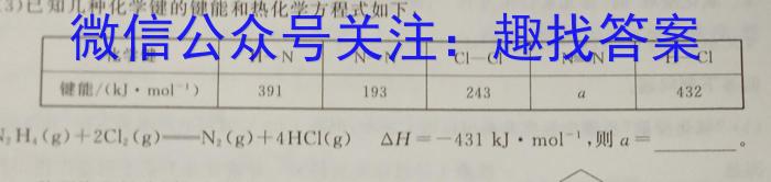 3安徽第一卷·2023-2024学年安徽省八年级教学质量检测(12月)化学试题