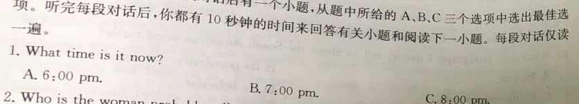 2023-2024学年天一大联考·安徽卓越县中联盟高三(上)期中考试 英语