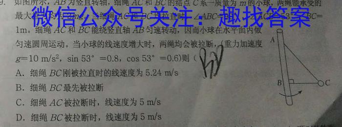 山西省2023-2024学年度第一学期期中学情调研（九年级）q物理