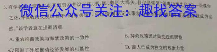 江西省2024届高三第三次联考&政治