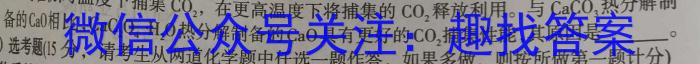 j阜南县2023-2024学年度高一教学质量调研（11月）化学