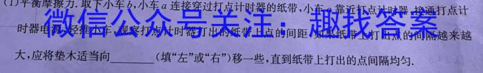 河北省2023-2024学年第一学期九年级期末教学质量检测物理试题答案