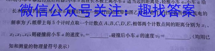 安徽省蒙城县2023-2024年度第一学期九年级义务教育教学质量监测物理试卷答案