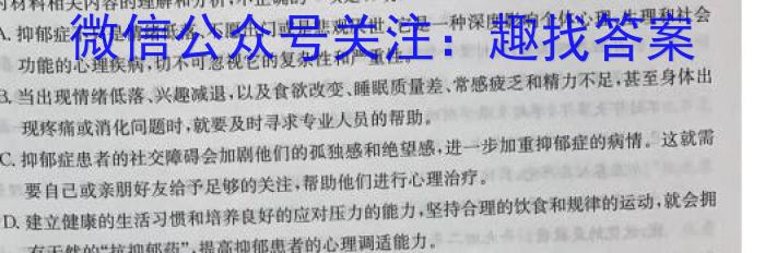 云南师大附中(云南卷)2024届高考适应性月考卷(黑白黑白白黑白白)语文