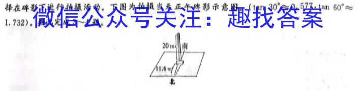 2024届吉安市高三模拟考试2024.4地理试卷答案