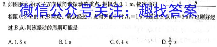 恩博联考 江西省2023年新课程高一期中教学质量监测卷q物理