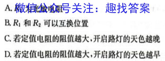 2023-2024学年广东省高一12月联考(24-206A)l物理