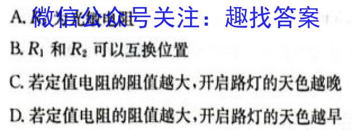 内蒙古2023-2024学年度高二年级上学期11月期中联考物理试题答案