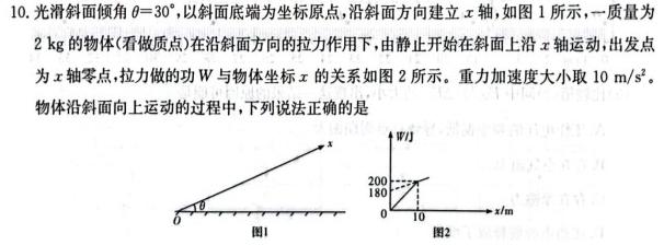 [今日更新]学业测评•分段训练•江西省2025届八年级训练（三）.物理试卷答案