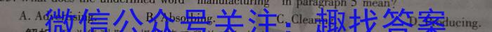 浙江精诚联盟2024届高三12月适应性联考英语