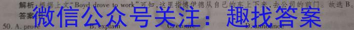陕西省2023-2024学年度七年级第一学期第二次阶段性作业英语