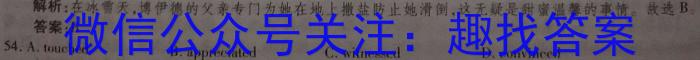 重庆市巴蜀中学2023-2024学年上学期八年级期中考试英语试卷答案