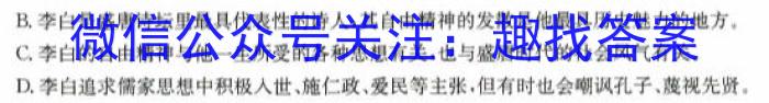 高考快递 2024年普通高等学校招生全国统一考试·信息卷(五)5新高考版/语文