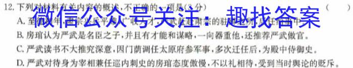 陕西省2023秋季七年级第二阶段素养达标测试（A卷）基础卷语文