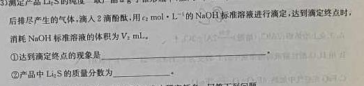 【热荐】安徽省霍邱县2023-2024学年度九年级第一学期期中考试化学