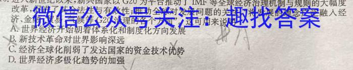 2024届衡水金卷先享题 调研卷(江西专版)(二)2历史试卷