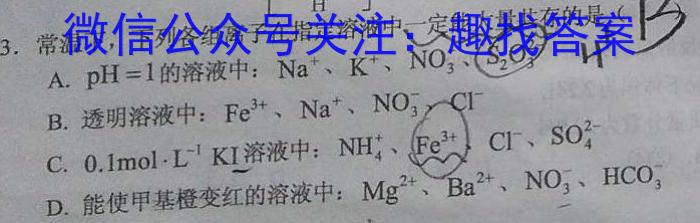 j安徽省2023-2024学年度第一学期七年级期中综合性作业设计化学
