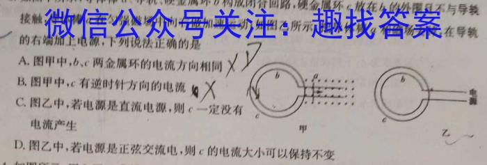 2023年秋季河南省高一第四次联考(24-227A)物理`