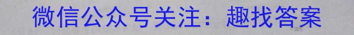 天舟高考衡中同卷案调研卷2024答案(湖南专版)三地理.试题