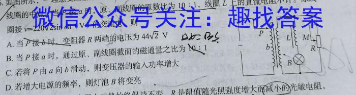 安徽省2023-2024学年高三上学期期中联考f物理