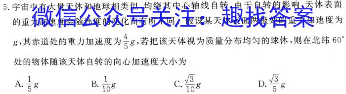 学业测评•分段训练•江西省2025届八年级训练（三）l物理