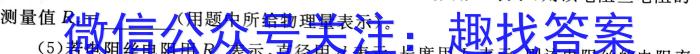 汕头市2023-2024学年度普通高中毕业班期中调研测试物理`