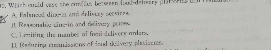 2023-2024衡水金卷先享题高三一轮复习摸底测试卷·摸底卷(贵州专版)3 英语