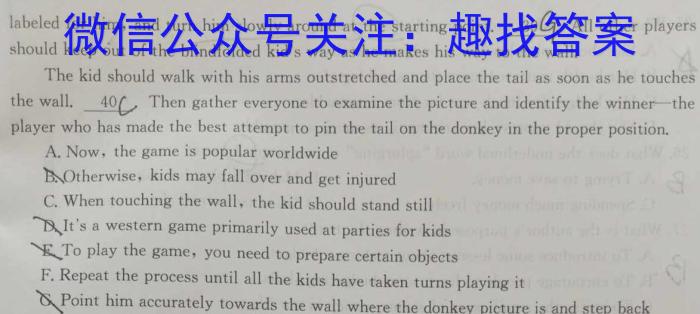 安徽省2023~2024学年度九年级阶段质量检测（三）英语试卷答案