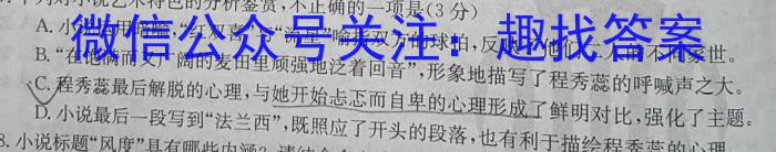 ［开封一模］河南省开封市2024届高三年级第一次模拟考试/语文