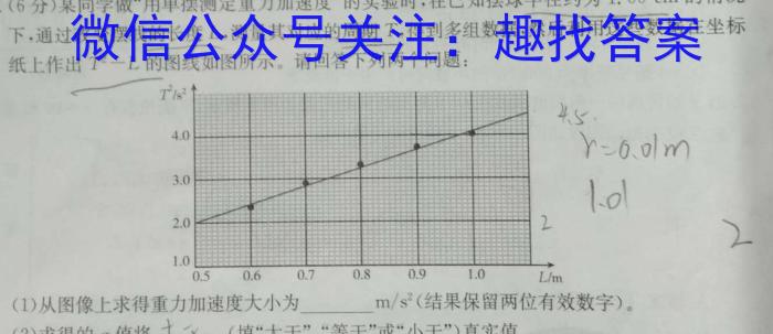 陕西省2023-2024学年度第一学期九年级期末调研试题（卷）Aq物理